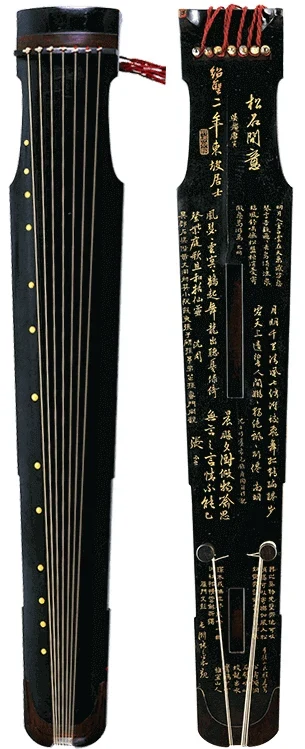 “松石间意”七弦琴（重庆藏）实物照片