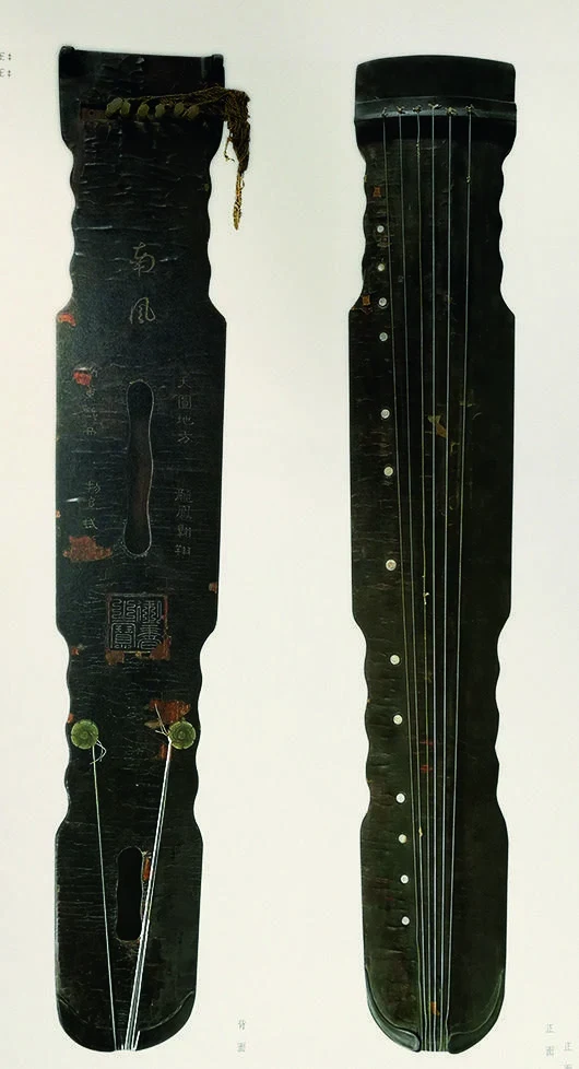 “南风”琴（山东藏）实物照片